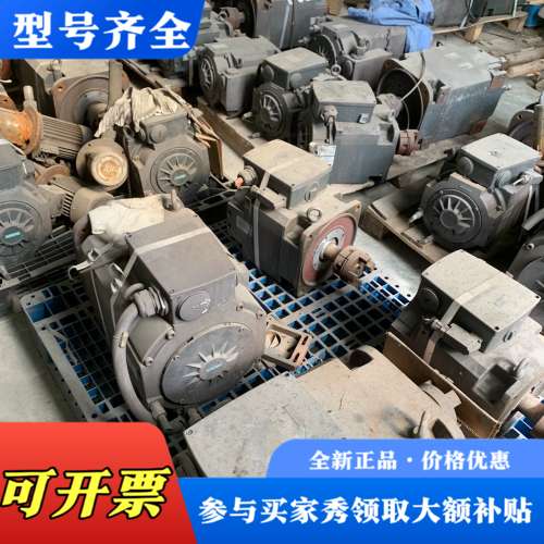 议价#电机水冷电机1PH8131-1DF22-0GC1。1议价