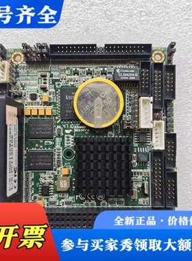 议价Vortex86DX DM&P PC104  P0120 工议价