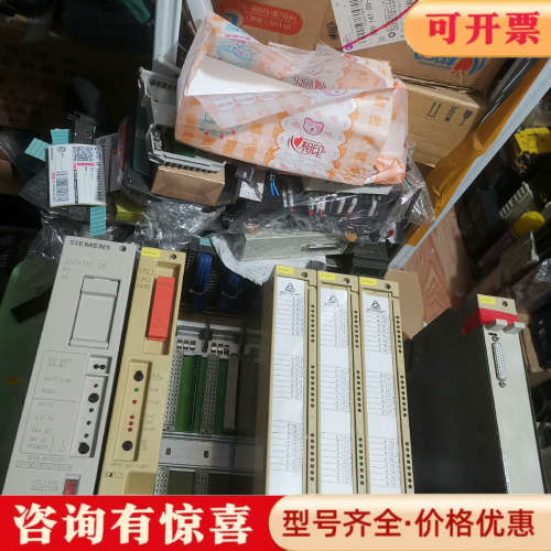 议价6ES5 700-2LA12正品底板，配电箱里整套议价