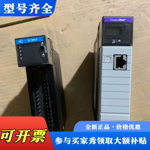 议价AB罗克韦尔模块1756-IB32一个。1756-CNB/E议价