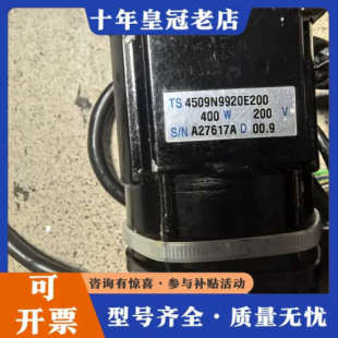议价：TAMAGAWA：TS4509N9920E200：多摩议价