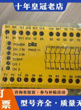 议价正品皮尔兹774606实单议价，实单来议价