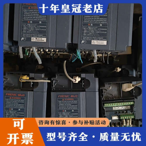 议价富士变频器，FRNO.4E1S-4A，成色如图，实物拍摄议价