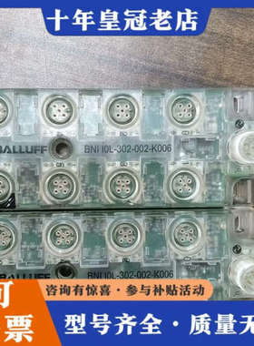 议价巴鲁夫BNIIOL-104-011-K006，实物图议价