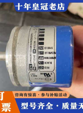 议价编码器意尔创Eitra编码器EMA50BE1024GB/30议价