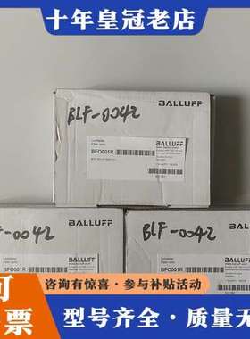 议价BALLUFF 巴鲁夫 传感器光纤 BFO001R  议可维修