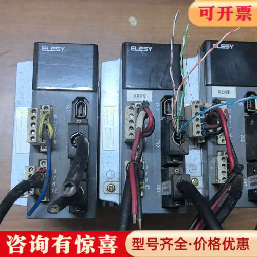 议价伊莱斯ELESY伺服驱动器ESDA-05APA，三台，功议价