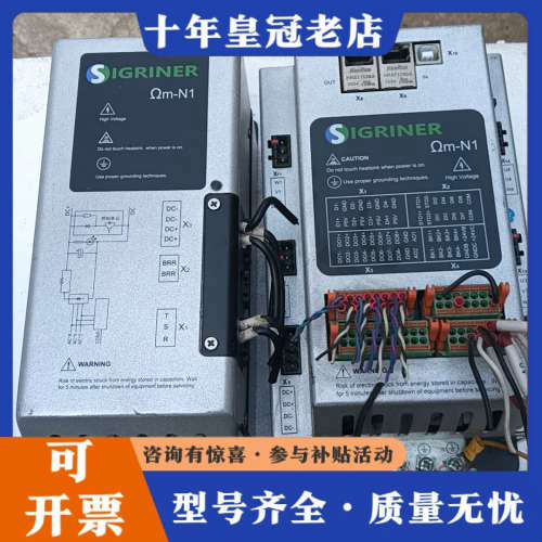 议价辛格林纳Sigriner 多轴伺服驱动器议价