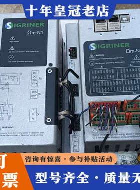 议价辛格林纳Sigriner 多轴伺服驱动器议价