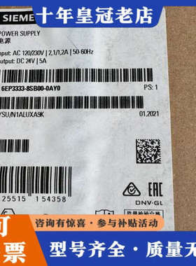 议价【】 SITOP PSU8200 电源模块议价