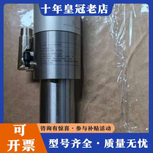 议价德国SycoTec第二代静电释放技术ESD2.0议价