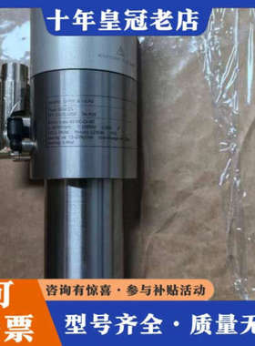 议价德国SycoTec第二代静电释放技术ESD2.0议价