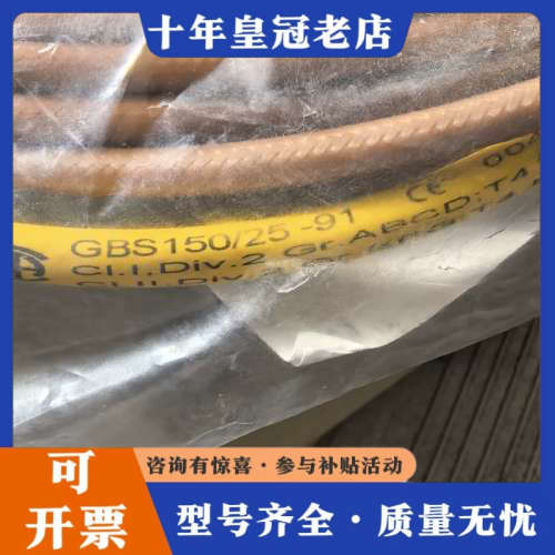 议价康士伯Kongsberg传感器，探头GBS150/25-91议价