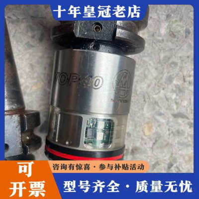 议价马波斯测头传感器marposs探头VOP40，马波斯VOP4议价