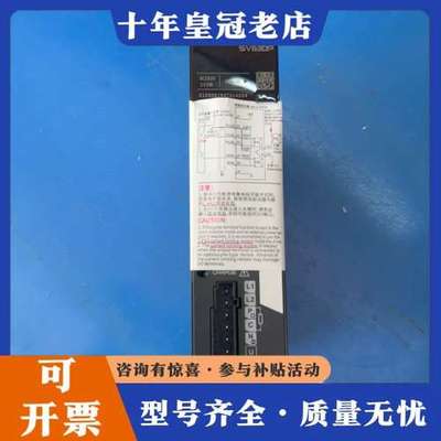 议价INOVANCE/汇川伺服驱动器SV630PS1R6I，脉冲可维修