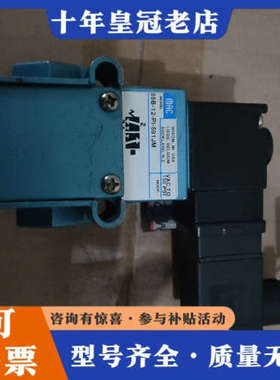 议价MAC 电磁阀 55B-12-PI-591JM，阀头PED-议价