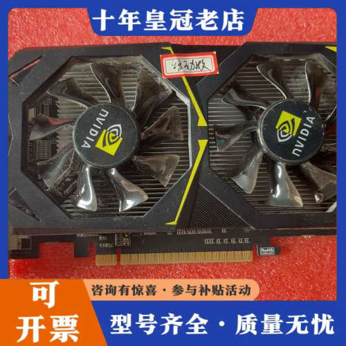 议价NVIDIA+GTX1050-Graphic+4G板，测议价