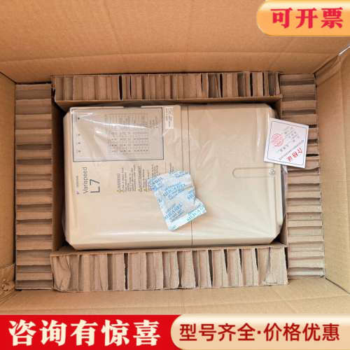 议价安川L7变频器 CIMR-L7B47P5 CIMR-L7B4议价