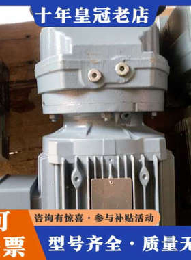 议价sew减速电机rxf67 dre90m4/and8议价