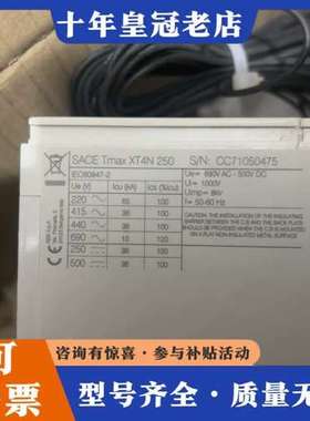 议价SACE Tmax XT4N 250 断路器可维修