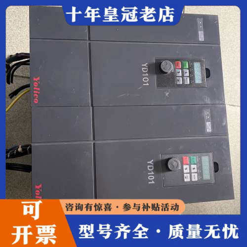 议价优利康变频器 YD101-07P5-T4，7.5kw，功议价