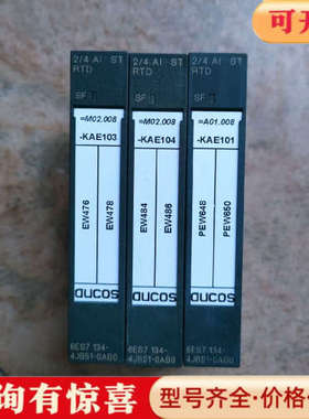 议价ET200SP，134  4JB51，134-4JB5议价