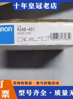 议价K8AB-AS1议价