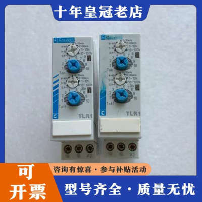 议价高诺斯继电器 TLR1 88865155 Crouzet议价