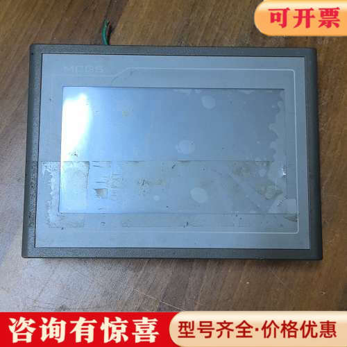 议价昆仑通态触摸屏TPC7062DW，实物拍摄，成色如图，功能完议价