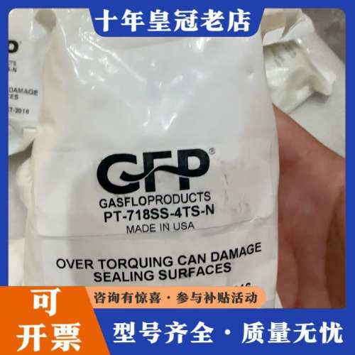 议价美国GFP牌DISS钢瓶接头，PT-718SS-4TS-N，议价