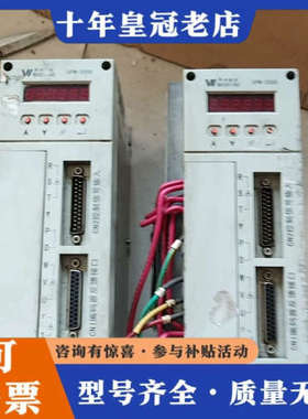 议价华兴驱动器两台，SPM3500议价