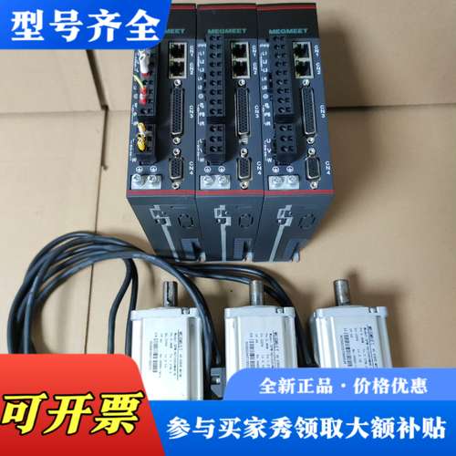 议价麦格米特400W伺服电机套装，驱动器型号M6-NS2R8AX议价