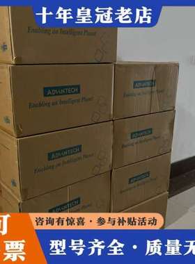 议价研华工控机 IPC-610L I3-4160 4G内存  5可维修