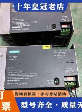 议价电源6EP1434-1SH01 24V 10A 拆可维修