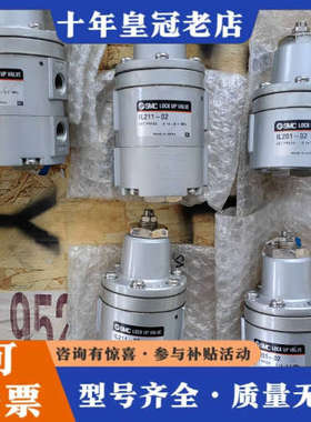 议价锁紧阀IL211-02/IL201-02，一个三百议价