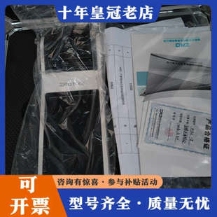 看懂 议价智锐达手持式 HSC 拿走议价 采样编码