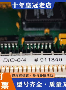 议价德国Promicon控制器卡DIO6/4一张。议价