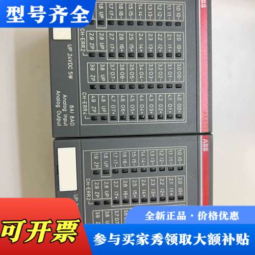 议价ABB模块AX522 D2议价