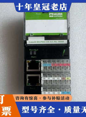 议价MURR总线节点 CUBE20 BN-PNIO DI8 议价