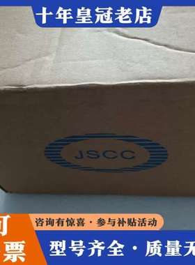 议价JSCC精研电机90YT120GV22议价可维修