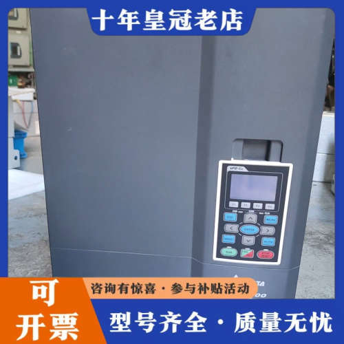 议价台达CP2000系列变频器VFD550CP43S-21  5议价