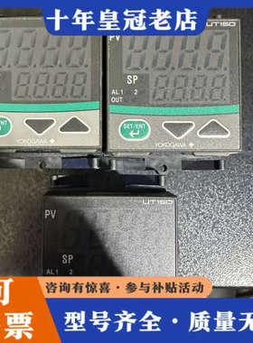 议价YOKOGAWA/日本横河温控器 UT150-RN/AL议价
