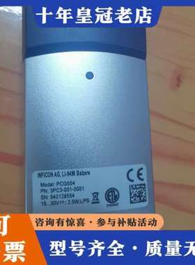 议价INFICON 真空计 PCG554可维修