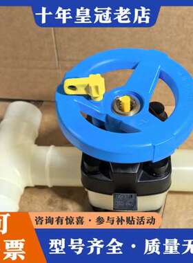 议价agru艾格鲁手动隔膜阀3通 DA50 DN40 外观成色挺可维修