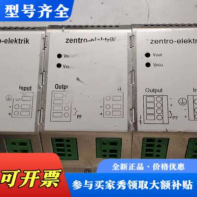 议价德国zentro-elektrik电源变换器议价