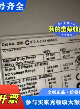 议价AB罗克韦尔变频器，型号20BC072A0AYNANC0，三议价
