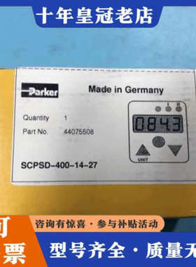 议价SCPSD-400-14-27压力传感器35件议价