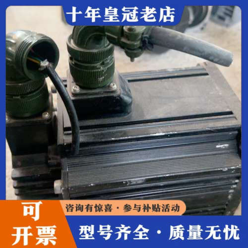 议价富士伺服电机GYG202C5-RG2，2000W，实物如图，议价