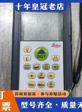 议价徕卡DISTO CLASSIC5 a手持激光测距仪议价