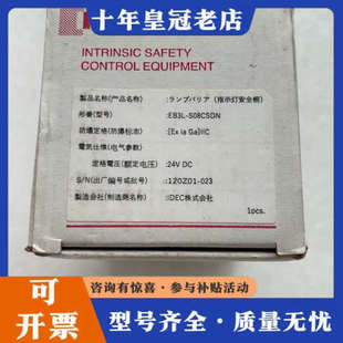 议价IDEC和泉安全栅EB3L-S08CSDN议价